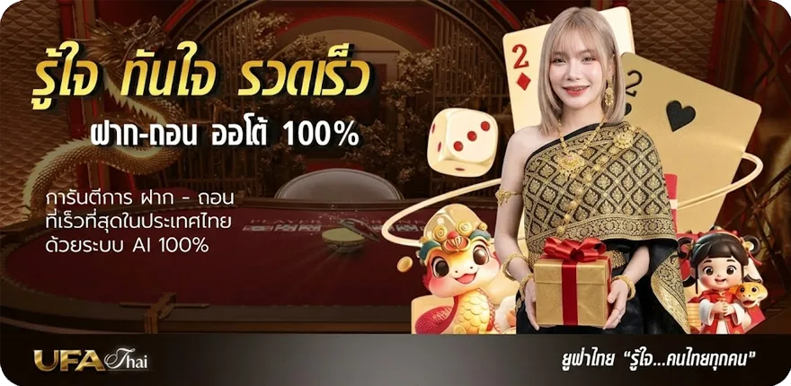 แบนเนอร์ forza 350 slot สมาชิกใหม่ — โปรโมชั่นสมาชิกใหม่