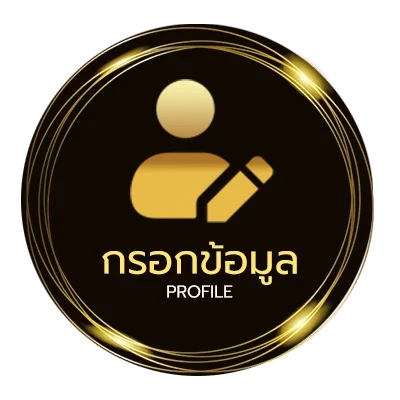 ข้อมูลสมาชิก forza 350 slot
