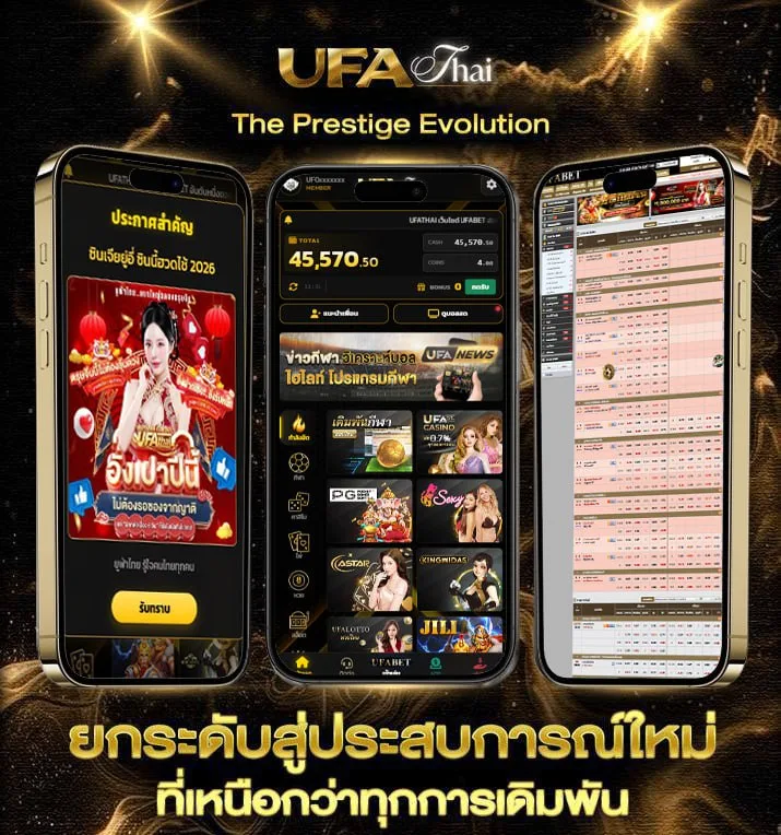 forza 350 slot  เว็บตรง UFABET